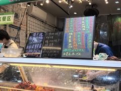 -阿群甘草水果