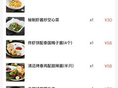 -帕蓝·暹罗料理(大学路店)
