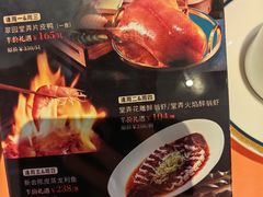 -美心·翠园(港汇恒隆广场店)