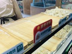 -袁记云饺(南门口店)