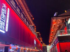 -大雁塔文化休闲景区-北广场