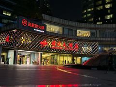 -顺风海鲜港(金玉兰店)