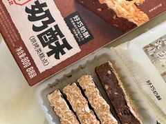 好巧奶酥-祥禾饽饽铺·中式糕点(北京来福士店)