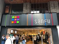-三福时尚(三峡广场华夏银座店)