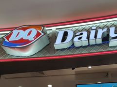-DQ·蛋糕·冰淇淋(苏州中心店)
