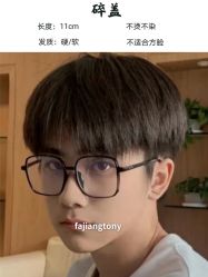 -贝勒爷专业男发