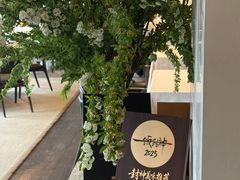 -The Georg(东华门店)
