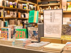 -茑屋书店(天目里店)
