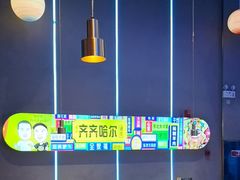 -杨记齐齐哈尔烤肉(总店)