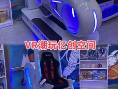 -天河领展广场