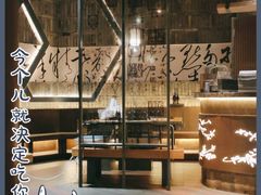 -湊湊火锅·茶憩(石家庄万象城店)