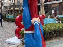 -中粮·祥云小镇