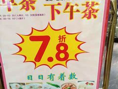 -品鱼庄酒家(新世界大酒店店)
