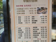 -荟选餐饮徐家汇社区食堂(徐虹北路店)