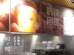 -麦当劳(光新乐购店)