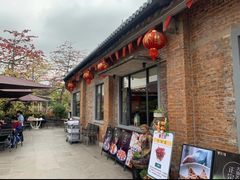 -淘谷粤有味(石湾店)