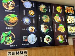 -云平风味园(护国路店)