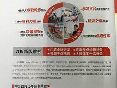 -中公教育考公考编·专升本·考研(河西校区)