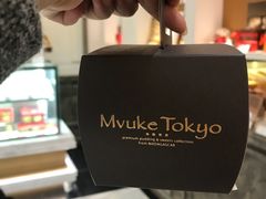 皇家原味布丁-布歌东京(德基BHG店)