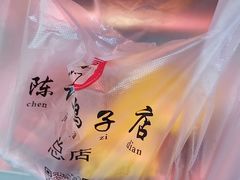 -水西门陈记鸭子店(总店)