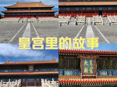 -北京市劳动人民文化宫