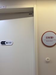 -杭州海亮医院 · 禾芸嘉医美中心