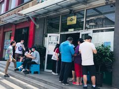 -清真永恒华威肉饼(潘家园店)