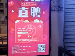 -耳艺采耳·足疗(东圃店)