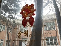 -金湖港式餐厅(建外店)