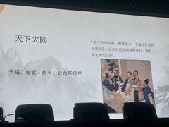 -徐悲鸿纪念馆