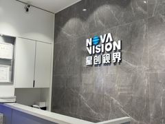 -宝岛眼镜(长沙侯家塘店)