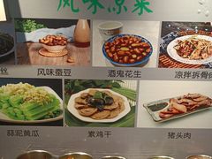 -飨府.老淮面馆.自营(清河路店)