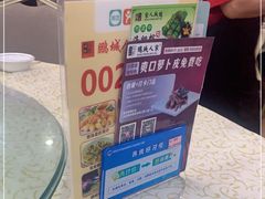 -鹏城人家海鲜酒家·23年老字号(较场尾店)