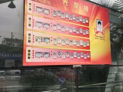 -苏州高新区人民医院