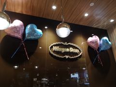 -哈根达斯(皇庭店)