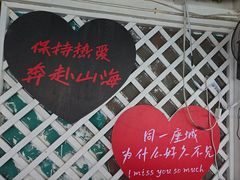 -北港方记海鲜楼·海景餐厅