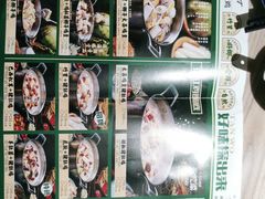 -探窝·竹笙椰子鸡(杨箕店)