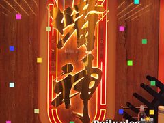 -啫神·广州地标美食(北京路店)