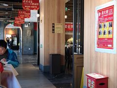 大堂-大鸭梨烤鸭(枣园店)