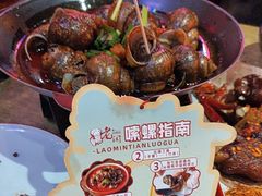 -老闵田螺馆·南昌特色小炒(梦时代店)