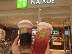 -奈雪的茶(石家庄万象城店)