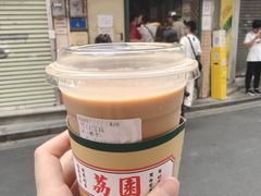 -荔園 LaiYuen