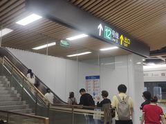 -桂林公园(地铁站)