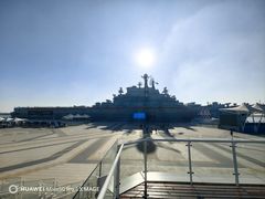 -泰达航母主题公园