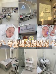 -TBL·痘肌·敏感肌·科技美肤中心
