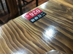 -二红烧烤排骨串(麦岛店)