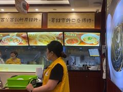 -老淮城·长鱼面(河下古镇店)