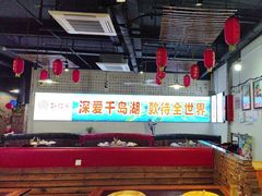 -好灶头妈妈菜·千岛湖土菜地标美食