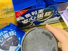 -好利来(温江新尚天地店)