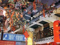 -湘水谣(芙蓉店)
